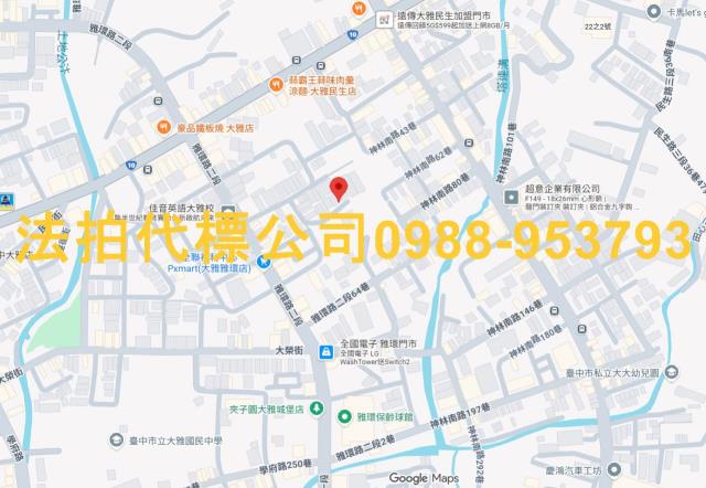 台中透天法拍-5