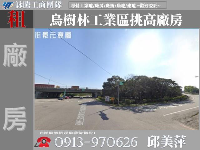 桃園龍潭廠房-0