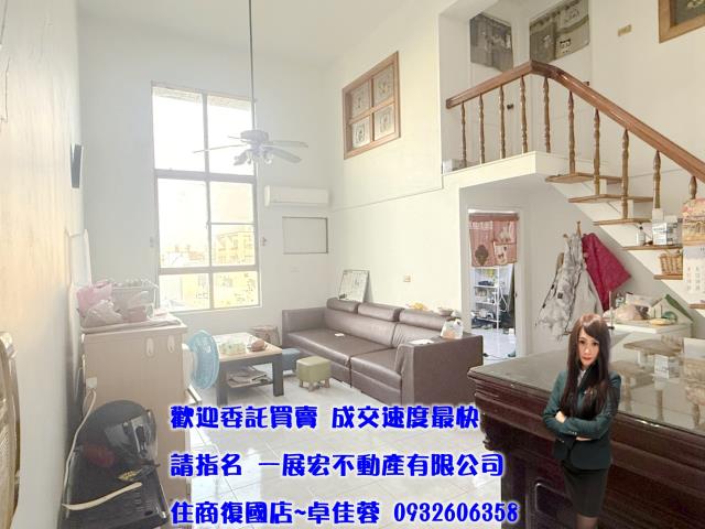 台南房屋買賣永康區文賢街永康大灣奇中奇便宜三房平車住商卓佳蓉