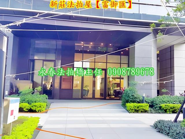 新北大樓拍賣-1