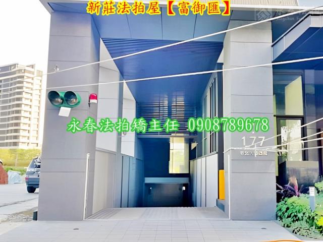 新北大樓拍賣-4