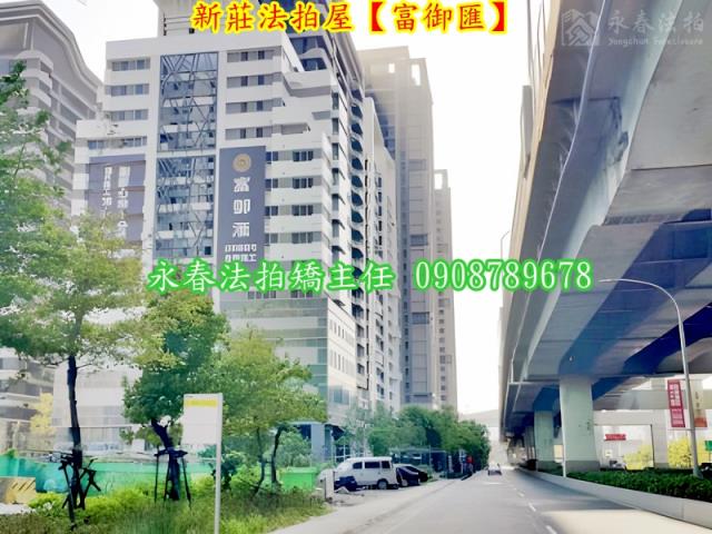 新北大樓拍賣-6
