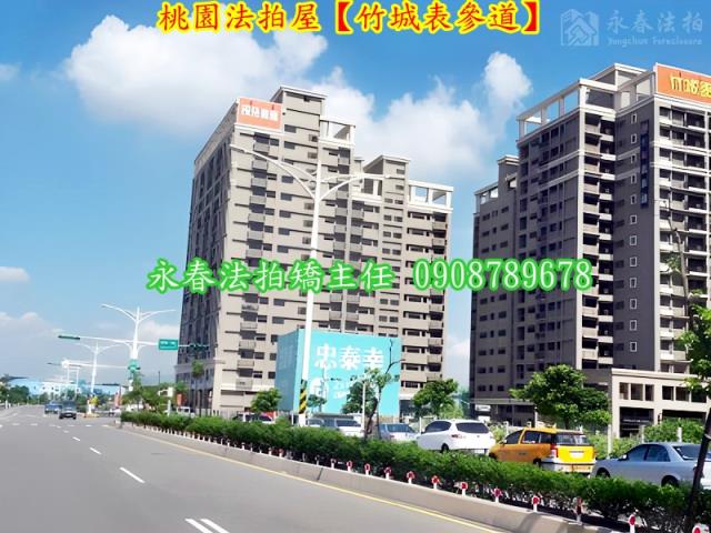 桃園大樓拍賣-5