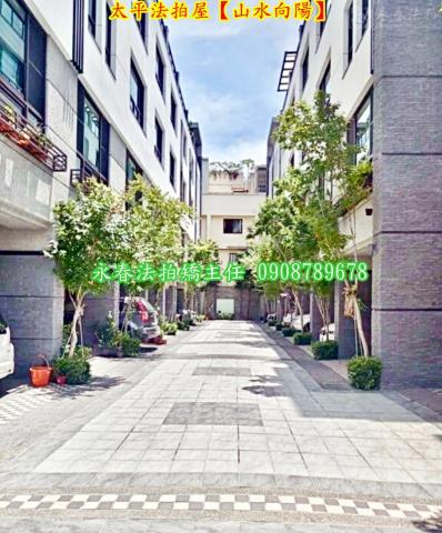 台中太平法拍透天-4