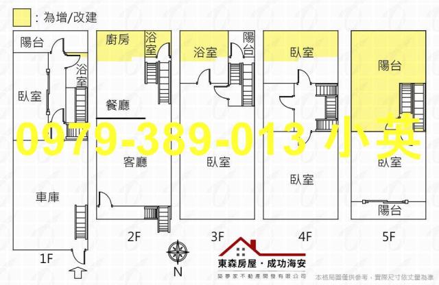 台南東區透天-7