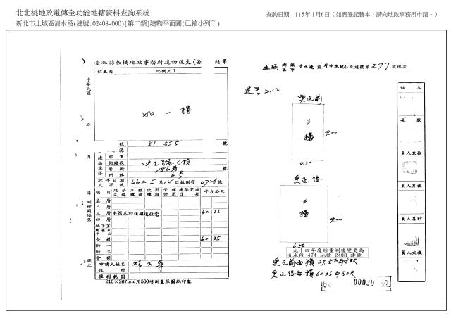 新北土城公寓法拍-4