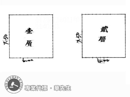 龍潭法拍透天-12