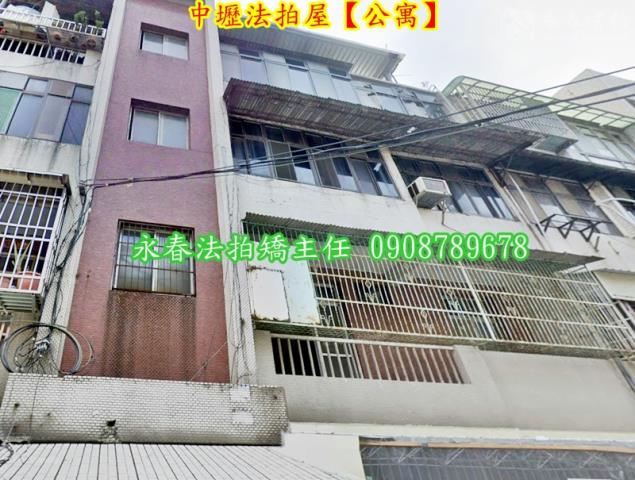 中壢公寓法拍-3