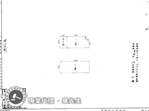 平鎮透天拍賣-7