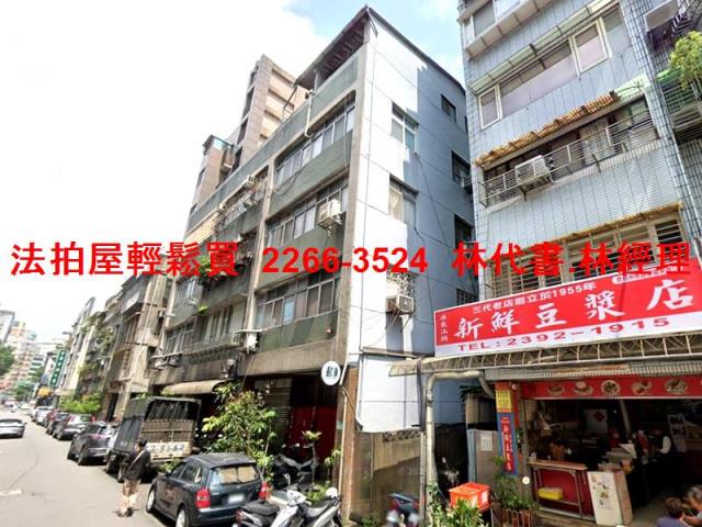 台北大安區法拍公寓-3