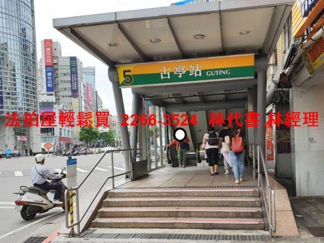 台北大安區法拍公寓-7