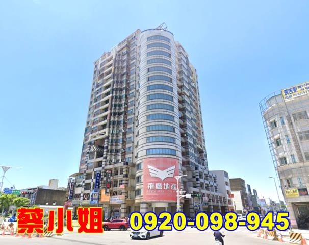 竹南博愛街3房法拍屋