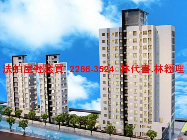 中和拍賣大樓-0