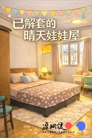 屏東潮州大樓-1