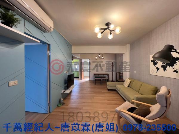 新竹縣市房地產新竹國小育賢國中