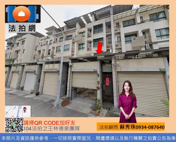 高雄左營法拍透天-0