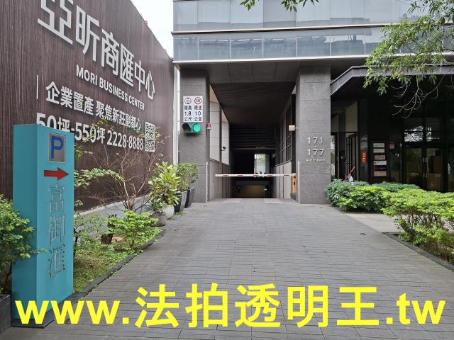 新北新莊法拍大樓-8