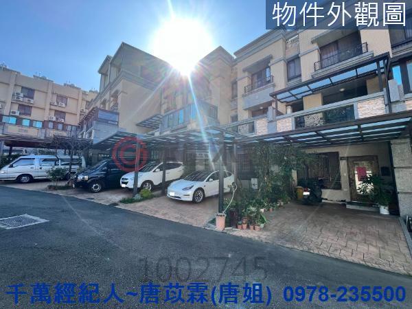 新竹縣市房地產大庄國小香山國中