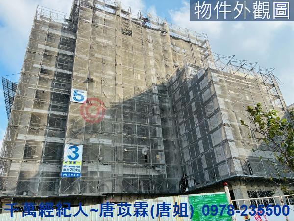 新竹縣市房地產楊梅上田國小瑞原國中