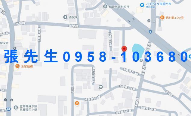 蘇澳透天法拍-1