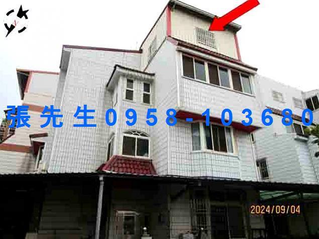 二水透天法拍-0