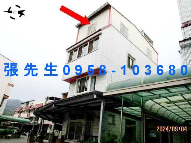 二水透天法拍-4