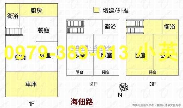 台南安南透天-5