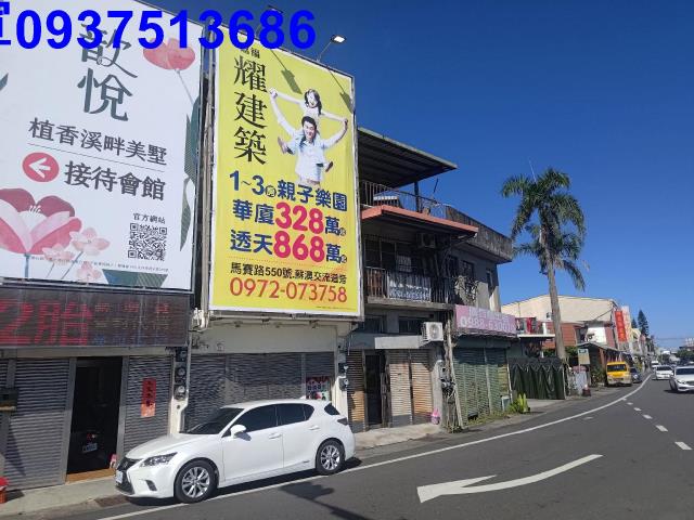 宜蘭縣頭城鎮青雲路一段店面出售