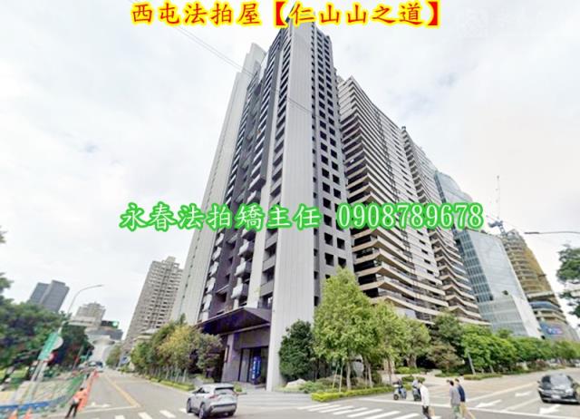 西屯法拍大樓-1