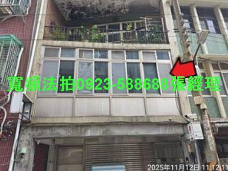 台北法拍公寓-1