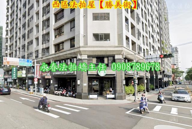 台中法拍大樓-1