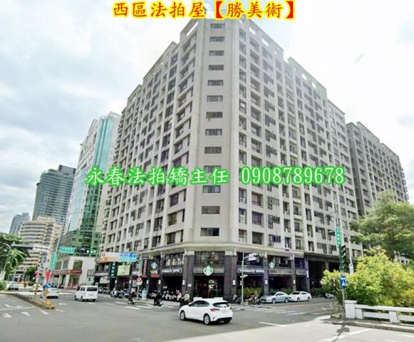 台中法拍大樓-2