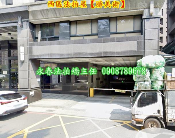 台中法拍大樓-3