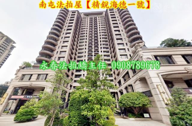 台中大樓法拍-1