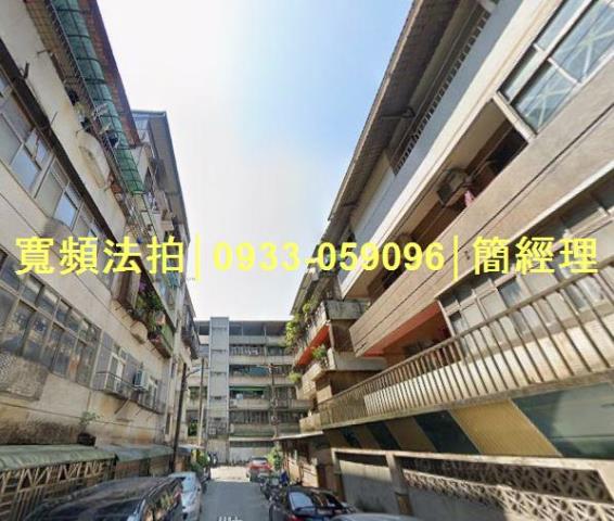 基隆公寓法拍-0