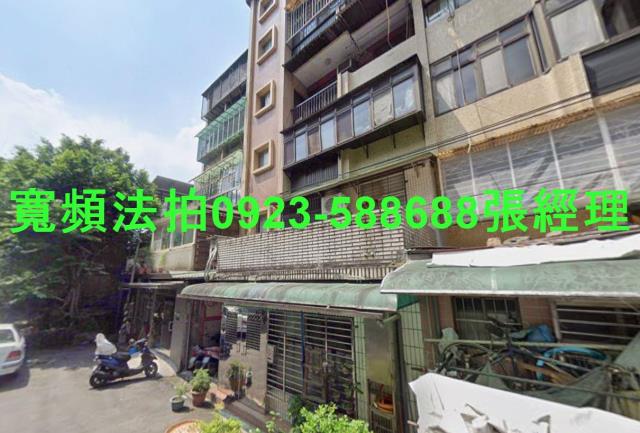 新北法拍公寓-0