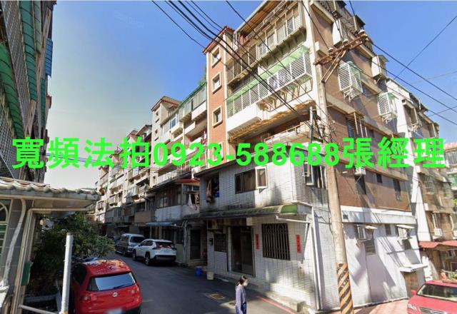 新北法拍公寓-1