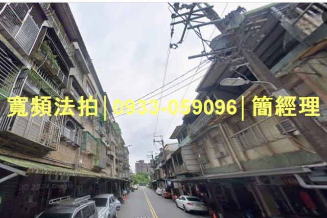 專業法拍代標推薦寬頻房訊簡經理基隆市暖暖區源遠路