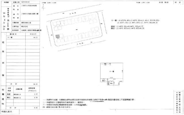 桃園大樓拍賣-1