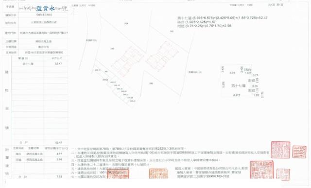 桃園大園法拍大樓-1