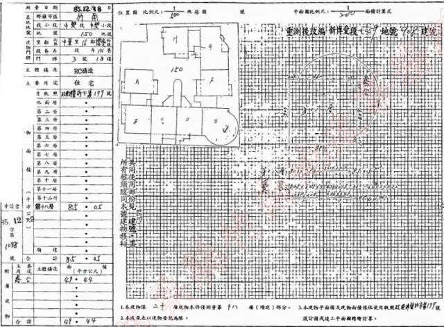 苗栗竹南大樓法拍-1