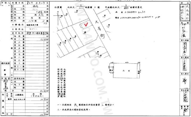 台中西屯華廈法拍-1