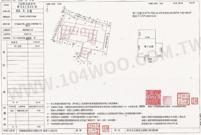 台中北屯大樓法拍-1