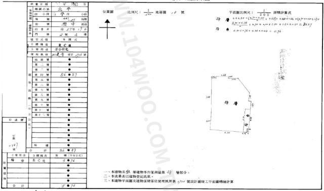 台中太平公寓法拍-1