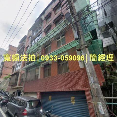 專業法拍代標推薦寬頻房訊簡經理基隆市中正區正榮街