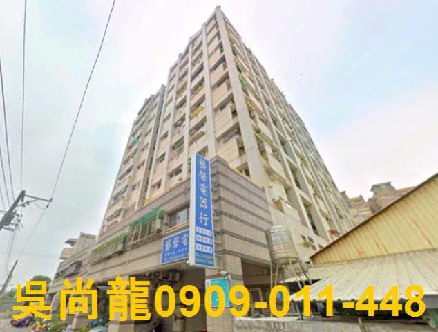 永康法拍大樓-1