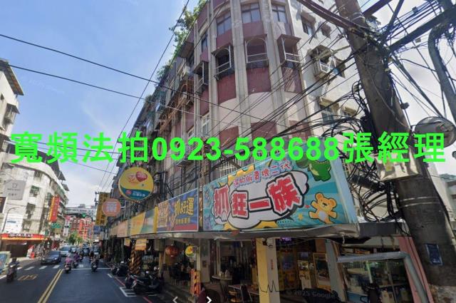 中和公寓法拍-1