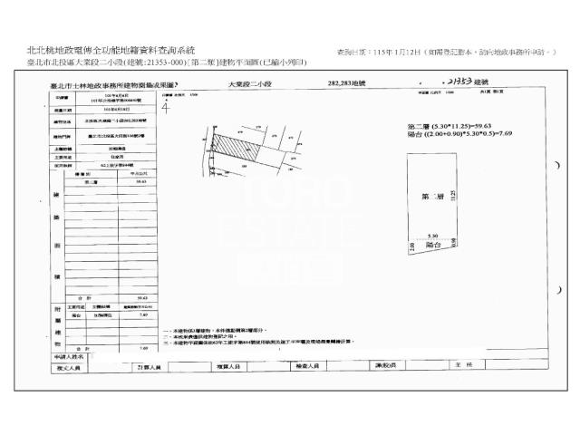 北投公寓法拍-7