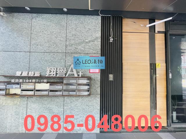 三重法拍大樓-3