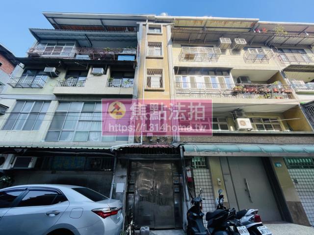 新北公寓法拍-1